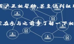 获得TRX钱包的宽带（带宽）主要与TR