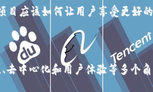 以太坊的创始人维塔利克·但丁（Vitalik Buterin）在加密货币领域有着举足轻重的地位，因此他的评论往往能引起广泛关注。但是，截至我知识截止日期（2023年10月），并没有公开的信息显示维塔利克对“Pi币”的具体评论。

Pi币（Pi Network）声称是一个基于移动设备的加密货币项目，旨在让更多的人能够参与到加密货币的世界中。虽然它吸引了大量用户，但也受到一些质疑，特别是在其技术基础和实际应用方面。

如果维塔利克·但丁对此进行评论，他可能会关注以下几个方面：

1. **技术可行性**：作为以太坊的创始人，他可能会对Pi币的技术架构和安全性发表看法，讨论其是否能够在长期内维持稳定性和可靠性。

2. **去中心化**：他可能会强调去中心化的重要性，并讨论Pi币在这方面的表现，是否真正实现了去中心化，还是仅仅是在口号上。

3. **生态系统的发展**：Pi Network的生态系统建设也是一个重点，维塔利克可能会讨论Pi币能否吸引开发者和建立产品，进而形成一个健康的生态环境。

4. **用户体验**：Pi币的用户友好性以及其如何吸引用户参与也是一个重要讨论点。维塔利克可能会关注加密货币项目应该如何让用户享受更好的体验。

5. **市场反响**：他可能会分析Pi币在市场上的表现，以及对整个加密货币市场的影响。

综上所述，尽管没有具体的评论记录，可以推测维塔利克·但丁在评价类似于Pi币这样的项目时，多会从技术、安全性、去中心化和用户体验等多个角度去分析，并提出建设性的意见。如果未来有更多的官方评论或者他个人对Pi币的看法出现，这无疑会引起广泛关注。