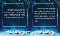 以太坊钱包如同金矿：如何巧妙添加新