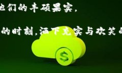   “火币钱包里的XRP：数字资产的金库