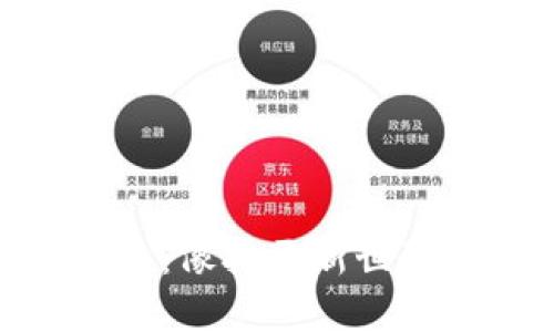 USDT钱包激活指南：像打开新世界的大门一样简单！