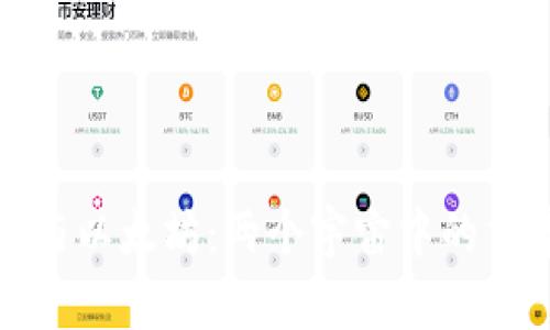 比特币与以太坊：两个宇宙中的交集星球