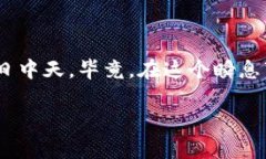 泰达币（Tether）是一种稳定币，它与法