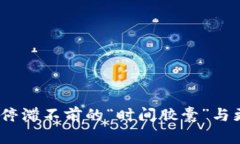 以太坊钱包：停滞不前的“时间胶囊”
