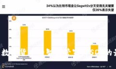 IM钱包：数字货币的智能管家，USDT的最