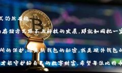   数字黄金的守护者：没有钱包，如何