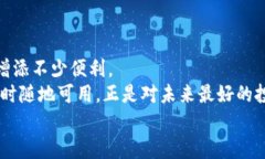   简单易懂的iOS比特币钱包安装指南：