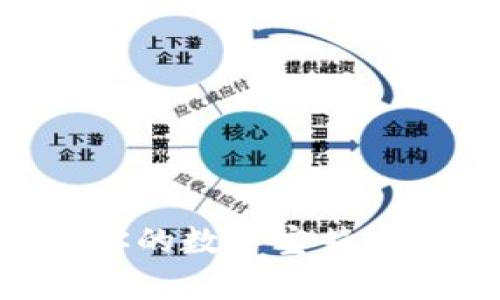 比特币钱包如同你的数字宝箱,各种类型应有尽有