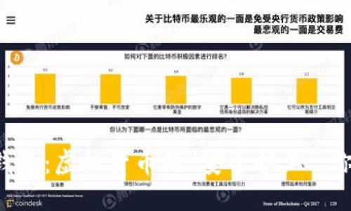 以太坊狐狸钱包:虚拟货币的“安全护卫”,你准备好了吗?