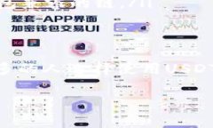 是的，USDT（Tether）可以转到各种加密