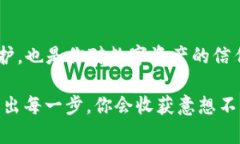 探索“虚拟金库”：macOS下的比特币本