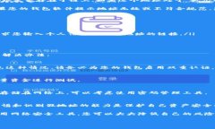 在数字货币的世界中，USDT（Tether）作