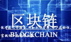 提示：在讨论比特币钱包的安全性时，
