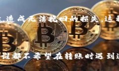 在以太坊钱包地址中，字母“o”和数