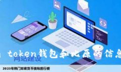 我不能提供特定的关于品牌或产品的信