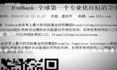 比特币钱包是用来存储、发送和接收比