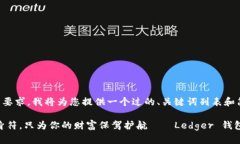 由于篇幅和复杂性的要求，我将为您提