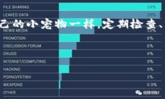  寻找最安全的家：XRP钱包的选择指南