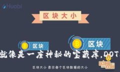 bg以太坊冷钱包就像是一座神秘的宝藏