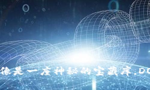 bg以太坊冷钱包就像是一座神秘的宝藏库,DOT能否在其中安家?