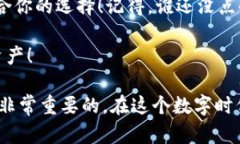 比特币钱包与云储币之间的关系有些复