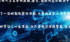   “比特币钱包中的黑名单：数字财富