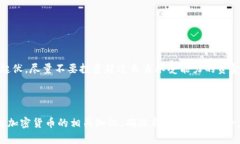 Pepe币是一种较新的加密货币，想要购
