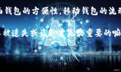 Litecoin（LTC）是一种广受欢迎的加密货