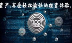 shaota钱夹里的快乐：狗狗币如何陪伴你