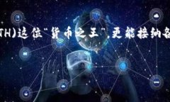jianjie  在区块链的世界里，钱包就像一