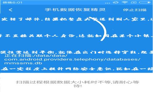 比特币钱包地址是比特币的用户用来接收和发送比特币的重要信息，它的结构和格式略有规律。通常，比特币地址以“1”、“3”或“bc1”开头，不同的开头代表着不同类型的地址。下面是对此主题的详细介绍。

比特币地址的类型与开头

在深入了解比特币钱包地址之前，首先要了解比特币地址的几种类型，它们的开头数字和字符各不相同，且代表不同的功能和特点。

1. **以“1”开头的地址**：这类地址被称为“P2PKH”（Pay-to-Public-Key-Hash）地址，它是比特币最早的地址类型，用户在发送比特币时，可以直接通过该地址接收比特币。简而言之，以“1”开头的比特币地址可以被视为“经典模式”，就像是老派的电话，传达信息稳定却略显陈旧。

2. **以“3”开头的地址**：这类地址属于“P2SH”（Pay-to-Script-Hash）地址，它允许用户创建更复杂的交易，比如多重签名交易。自如如“3”开始的比特币地址更像是一款高科技的手机，功能多样、使用灵活。

3. **以“bc1”开头的地址**：这是一种更为现代的地址格式，称为“Bech32”。这种格式不仅支持更高的交易效率，还有助于降低交易费用。比作现代智能手机，它够智能，且兼容未来的技术，需要更多的应用场景来提升用户体验。

比特币地址是如何生成的

比特币钱包地址并非是随便生成的，而是通过一定的计算过程而来。这就像是制作巧克力蛋糕，需要经过多个步骤才能呈现出最终的美味。“谁还没有点技能树呢？”


生成比特币地址主要分为以下几个步骤：
ul
  listrong生成私钥/strong：私钥是一串随机生成的数字，这就像是你家藏着的秘密食谱，只有你自己能知道。/li
  listrong提取公钥/strong：通过特殊的算法，将私钥转化为公钥。这一步就像把秘密食谱做成美味的蛋糕，公钥就是蛋糕的模样。/li
  listrong生成地址/strong：最后，通过公钥生成比特币地址。这就像把蛋糕放在盘子上，让它可以被朋友享用。/li
/ul


为什么要注意钱包地址的正确性

使用比特币进行交易时，确保钱包地址的正确性格外重要。错误的地址可能导致数额庞大的比特币被错误地发送到他人账户，犹如发错了邮件，结果把整盘大餐送到别人家里。这场“误会”不仅会让你白忙活一场，还可能让你心生遗憾，毕竟，谁不想过上“资产自由”的日子呢？

比特币地址的隐私与安全性

在数字货币的世界里，隐私和安全性同样重要。比特币交易是公开透明的，虽然交易记录可以在区块链上查看，但与其对应的地址并不直接关联个人身份。这就如同在某个小镇上开了一间面包店，顾客们可以看到你的店名和招牌，却不知道你的真名和故事。而保护自己的私钥则是确保自己资产安全的关键。

如何安全地存储比特币钱包地址

存储钱包地址有许多种方式，最常见的包括使用数字钱包、纸钱包和硬件钱包。每种方式都有其优缺点，但理想情况下，安全性与利便性需达到平衡。就像在出门时选择穿鞋，既要看鞋子是否合脚，又要考虑到场合是否得体。

总结：比特币地址的开头与作用

总之，比特币钱包地址开头是理解比特币交易的重要一环，了解这些信息不仅可以帮助我们在日常生活中更好地使用比特币，还能在一定程度上提升网络安全意识。犹如在一场游戏中，掌握关键信息，才能在生存竞技中占据有利位置。

像我们在进行比特币交易时，务必记得保持警惕，安全存储，避免重蹈“误发邮件”的覆辙。毕竟，我们的时间和精力都是宝贵的。

未来的比特币世界充满了可能性，而你，我，和我们每一个人，都是这场革命的参与者。让我们都努力成为“数字财经”的弄潮儿，拥抱这场崭新的未来！