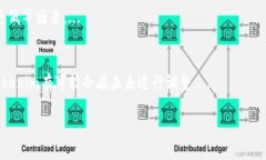 在讨论“Tokenim”这个平台没有USDT（