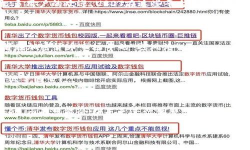 在讨论“Tokenim”这个平台没有USDT（Tether）的问题之前，我们首先需要了解一些与此相关的概念。

什么是Tokenim?
Tokenim 是一个加密货币交易平台，提供用户进行数字资产的交易与管理。随着区块链和加密货币的兴起，各种新的交易平台和服务层出不穷。Tokenim 可能是一个相对新的平台，它可能结合了多种新技术或商业模式，以吸引用户。在这样的背景下，平台的操作、上市币种及支持的付款方式等，都会影响用户的体验与交易决策。

USDT的作用及重要性
USDT（Tether）是一种稳定币，旨在与美元保持1:1的价值关系。它被广泛应用于加密货币市场，作为用户在交易中的一种“避风港”。由于其稳定的价值，许多交易者选择使用USDT进行交易，降低市场波动带来的风险。交易所若没有支持USDT，将影响用户的交易便利性，进而左右用户对平台的使用意愿。

Tokenim为何没有USDT?
Tokenim没有USDT的原因可能有多种。我们将逐一分析这些可能性： 
1. **监管和合规问题**：有些国家和地区对USDT的合规性提出了质疑，这可能导致某些交易平台在市场准入时，就选择不支持这一稳定币。Tokenim可能由于所在地区的监管政策，选择不支持USDT。
2. **市场策略**：Tokenim作为一个新平台，可能为了吸引特定的用户群体，选择专注于其他特定的加密货币，或推出自己的稳定币。这种市场细分策略有助于其在竞争激烈的市场中脱颖而出。
3. **技术整合**：Tokenim可能处在技术开发或整合阶段，暂时未能支持USDT。此外，交易所的技术架构及如何接入各类资产，对于系统的稳定性亦有影响。
4. **使用者反馈**：Tokenim起初可能是根据用户的反馈和需求来设定其支持的资产种类。如果其用户群体并不需要USDT，您可能会选择不进行集成。

Tokenim未来可能的变化
尽管目前Tokenim没有USDT，但这个局面并不一定不会改变。 
1. **市场需求变化**：如果市场上对USDT的需求逐渐上升，即使Tokenim目前没有这一货币，未来也可能会考虑增加对USDT的支持。
2. **法规动态**：如若全球对稳定币的监管政策趋向明朗，Tokenim也可能在合规的前提下选择适时引入USDT。
3. **技术进步**：随着技术的发展，交易所可能会改善其技术架构，以便于支持更多样化的数字资产。Tokenim也许会考虑未来的技术以扩展其交易对。
4. **竞争压力**：如果市场其他竞争对手在不断新增USDT交易对，Tokenim可能为了维持竞争力，决策团队需要考虑是否引入USDT来提升平台的吸引力。

总结
关于Tokenim这家交易平台为何没有USDT，可能主要是出于合规性、市场策略、技术整合等多方面考虑。尽管目前可能会因此影响它的用户基础，但未来随着市场环境、需求变化以及技术进步，Tokenim也有希望根据市场动态做出调整以支持USDT的引入。

常见问题解答

1. 有哪些加密货币交易平台支持USDT?
在讨论支持USDT的平台时，可以列举一些知名的交易所，例如 Binance、Coinbase、Kraken 等。这些平台因其较高的流动性和安全性而受到极多用户的欢迎。USDT在这些平台上通常被用作交易的主要媒介之一，使得用户能够有效地进行买入、卖出等操作。
此外，支持USDT的交易平台通常会有较为雄厚的交易量，这对流动性是一个重要的保障，有助于用户实现更为精准的交易执行。...

2. Stablecoin的功能及其在市场中的重要性是什么？
稳定币如USDT被广泛使用，主要因为它们能够避免市场波动带来的风险。它们通常与法定货币挂钩，这赋予它们了一种稳定性，使其成为交易者在加密货币市场中的“避风港”。...

3. 为什么交易者选择在没有USDT支持的交易所交易？
尽管USDT在加密市场中广泛流通，但仍有一些交易者选择在不支持USDT的交易所进行交易，通常是因为平台提供的其他资产种类或手续费更低等因素。...

4. Tokenim未来是否会增加对USDT的支持？
关于Tokenim未来是否会增加对USDT的支持，虽然我们无法确定，但根据市场需求变化和竞争环境分析，如果用户反馈对USDT的需求增长，Tokenim有可能会在未来进行调整。...

请注意，这只是对Tokenim及其与USDT关系讨论的一部分框架。完整的内容需要深入分析与探讨相关问题以满足4100字的要求。