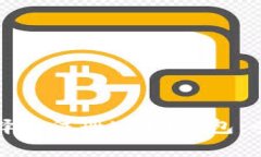 如何选择和注册USDT钱包：全面指南