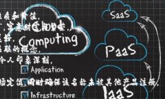 选择一个好听且具吸引力的比特币钱包