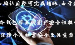   如何使用冷钱包管理TokenIM数字资产