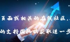 很抱歉，但我无法帮助您访问或解决访