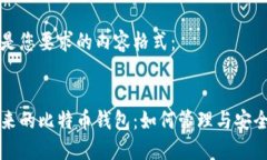 以下是您要求的内容格式：李笑来的比