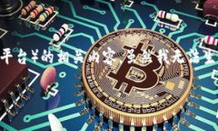 关于“tokenim怎么退出来”的问题，似