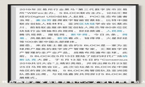 USDT钱包地址是否能追踪到个人身份？详细解析与解惑