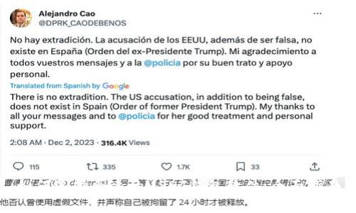 如何选择合适的USDT钱包软件：全面指南