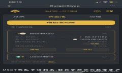 USDT钱包申请指南：轻松管理你的数字