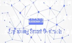 Tokenim是一种数字代币，通常应用于区