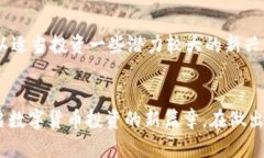    Plus Token 钱包：数字货币投资新选择