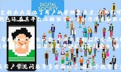     冠军链TokenIM钱包：安全、便捷的数