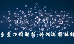 TP钱包头像的多重作用解析：为何选择