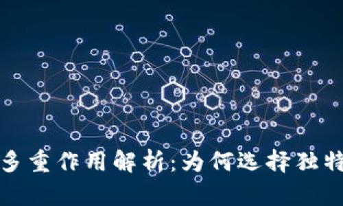 TP钱包头像的多重作用解析：为何选择独特头像至关重要