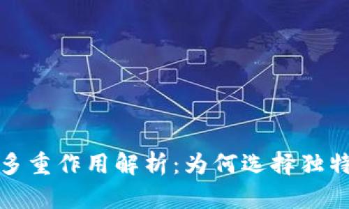 TP钱包头像的多重作用解析：为何选择独特头像至关重要