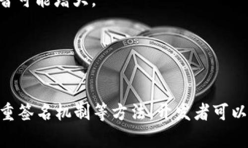 在区块链和加密货币的生态系统中，Token的权限管理是一个重要的方面。Token的权限通常包括谁可以铸造（mint）、销毁（burn）以及转移（transfer）Token等。这些权限是通过智能合约来控制的。

以下是有关如何修改Token权限的详细说明。

1. 理解Token权限与智能合约
首先，要理解Token的权限设置，用户需要了解其背后的智能合约。智能合约是在区块链上自动执行的合约，定义了Token的创建、转让和其他功能。在以太坊等区块链上，Token通常依据ERC-20或ERC-721等标准进行创建。这些标准定义了Token的基本功能和接口。

2. 掌握权限控制的基本概念
Token的权限控制主要包括以下几个方面：
ul
    listrong铸造权限：/strong谁可以创建新的Token。/li
    listrong销毁权限：/strong谁可以销毁现有的Token。/li
    listrong转移权限：/strong谁可以转让Token的所有权。/li
    listrong冻结/解冻权限：/strong在特定情况下，谁可以冻结或解冻Token（常用于满足合规要求）。/li
/ul

3. 如何修改Token权限
修改Token的权限通常需要谨慎处理，因为这可能会影响Token的安全性和用户的信任。以下是一些步骤：

h43.1 使用可升级智能合约/h4
可升级智能合约是指允许开发者在合约部署后，更新合约的逻辑，而不会改变合约的地址。使用这种方法，开发者可以通过代理合约来实现权限的调整。

h43.2 通过权限管理合约/h4
开发一个权限管理合约，专门用来控制Token的权限。这可以确保只有特定的账户（如合约所有者）有能力更改权限。

h43.3 设定多重签名机制/h4
使用多重签名机制来增加安全性，只有在多个签名者确认之后，才能进行权限的修改。这可以避免单点故障，一旦某个账户的私钥泄露，依然可以保护Token的安全。

4. 示例代码
这里是一个简单的ERC-20合约的示例，用于展示如何实现权限控制：

```solidity
pragma solidity ^0.8.0;

contract Token {
    string public name = 