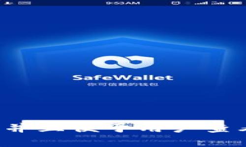 思考一个推广并且便于用户查看的优秀,放进